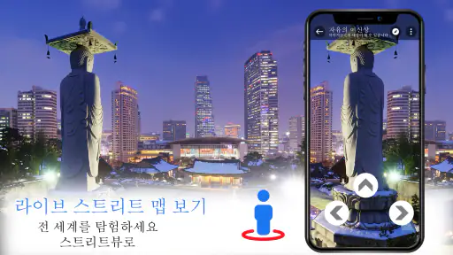 쉬운 노선 지도: 항해 길 screenshot