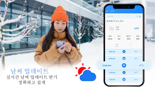 쉬운 노선 지도: 항해 길 screenshot