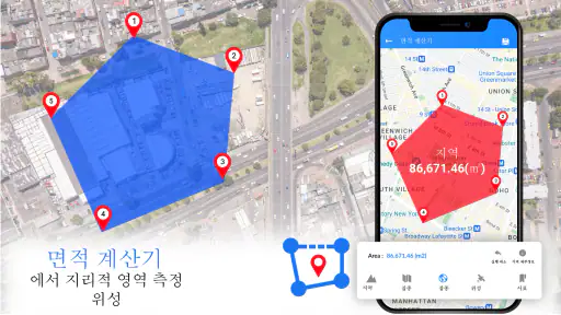 쉬운 노선 지도: 항해 길 screenshot