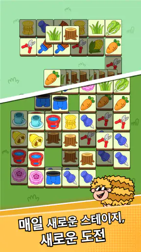 쉽앤쉽(SheepNSheep):퍼즐 맞추기 타일 게임 screenshot