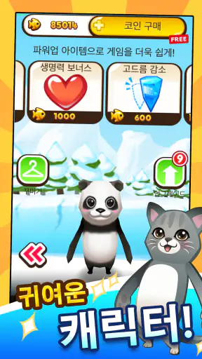 슈퍼펭귄 (Super Penguins) screenshot