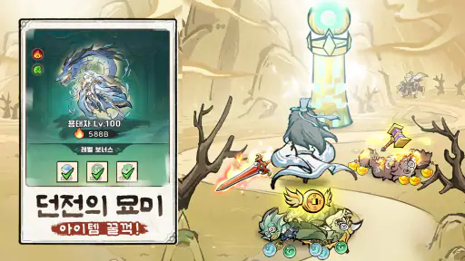 슝슝 수련기 screenshot