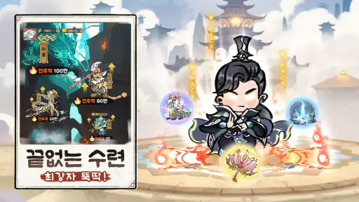 슝슝 수련기 screenshot