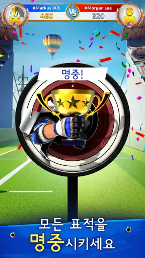 스나이퍼 챔피언: 3D 슈팅 screenshot
