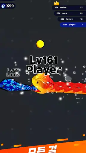 스네이크 클래시 (Snake Clash) screenshot