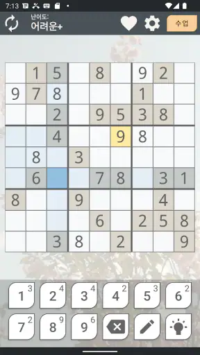스도쿠 게임 프리미엄 screenshot