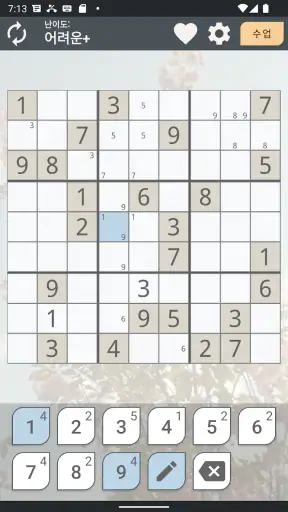 스도쿠 게임 프리미엄 screenshot