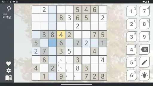 스도쿠 게임 프리미엄 screenshot