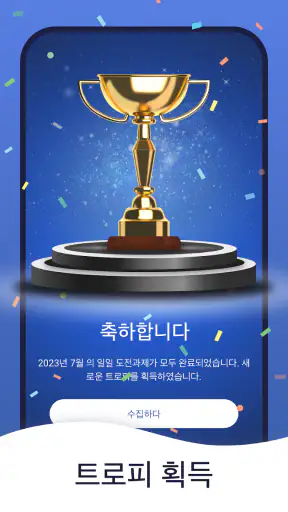 스도쿠 마스터: 숫자 퍼즐 screenshot