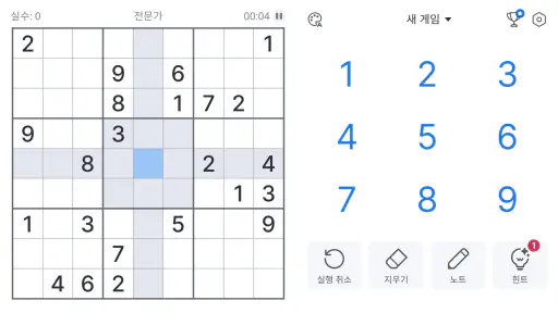 스도쿠 - 클래식 스도쿠 퍼즐 screenshot