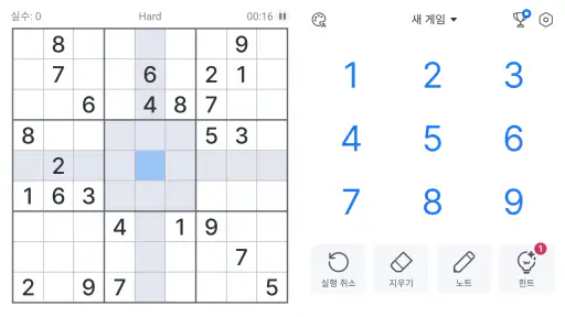 스도쿠 - 클래식 스도쿠 퍼즐 screenshot