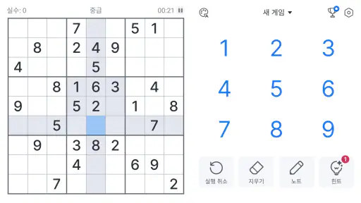 스도쿠 - 클래식 스도쿠 퍼즐 screenshot