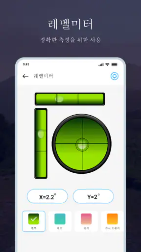 스마트 나침반: 디지털 나침반 screenshot