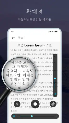 스마트 나침반: 디지털 나침반 screenshot