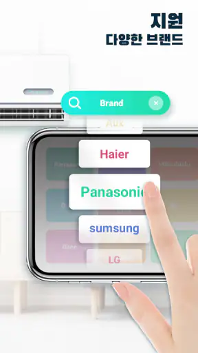 스마트 에어컨 리모컨: 모든 브랜드에 적용 가능 screenshot