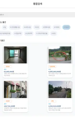 스마트 온비드-Smart OnBid screenshot