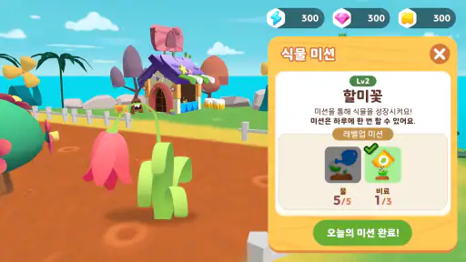 스마트구몬N 유니버스 screenshot