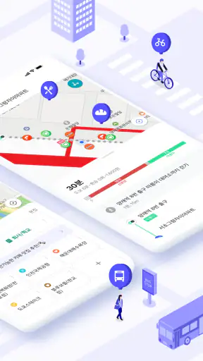 스마트무브 - 대중교통, 자전거, 킥보드, 길찾기 screenshot