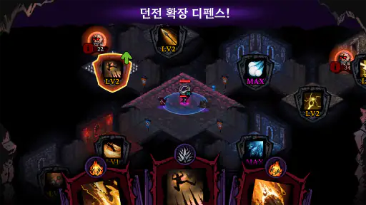 스켈앤디펜스: 던전 함정 설치 전략 액션 screenshot