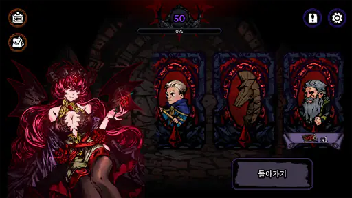 스켈앤디펜스: 던전 함정 설치 전략 액션 screenshot