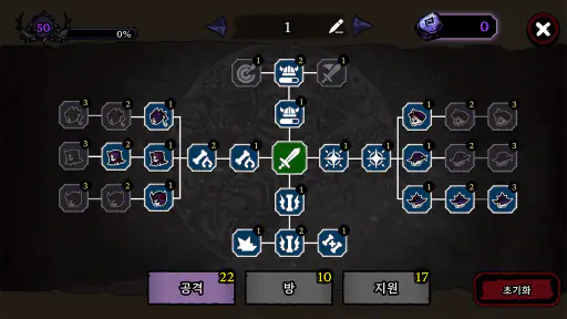 스켈앤디펜스: 던전 함정 설치 전략 액션 screenshot
