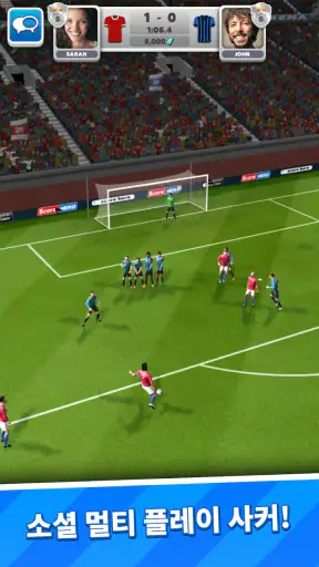 스코어! 매치 - 멀티 플레이어 축구 screenshot