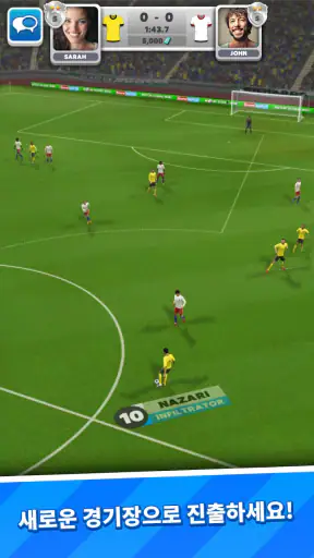 스코어! 매치 - 멀티 플레이어 축구 screenshot