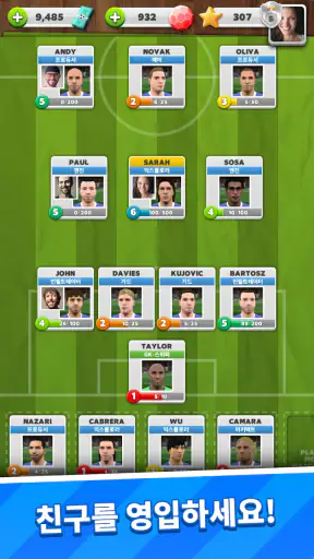 스코어! 매치 - 멀티 플레이어 축구 screenshot