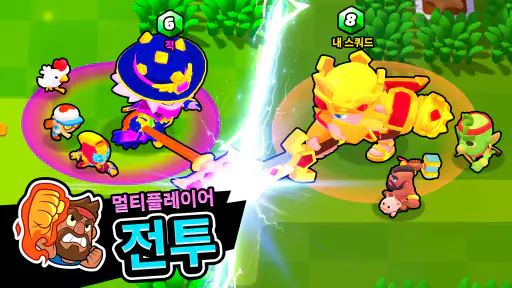 스쿼드 버스터즈 screenshot