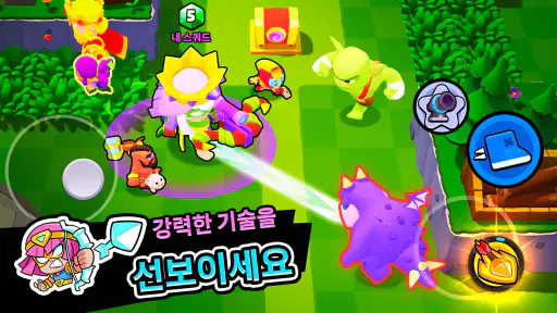 스쿼드 버스터즈 screenshot