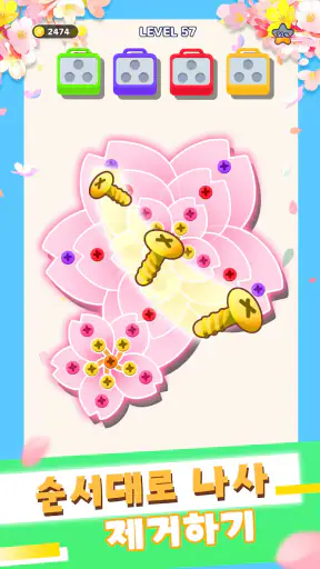 스크류 나사 마스터: 나사 풀기 나무게임Nuts Jam screenshot