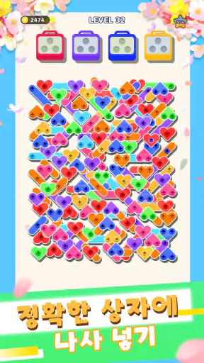 스크류 나사 마스터: 나사 풀기 나무게임Nuts Jam screenshot