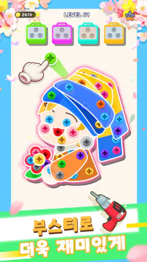 스크류 나사 마스터: 나사 풀기 나무게임Nuts Jam screenshot
