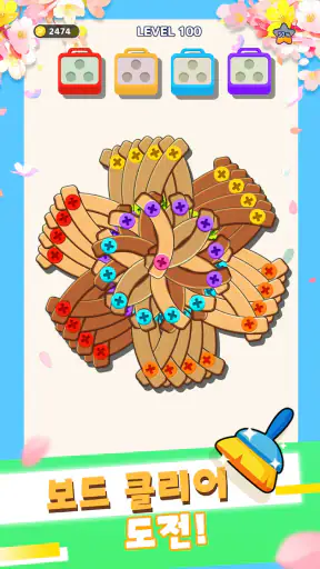 스크류 나사 마스터: 나사 풀기 나무게임Nuts Jam screenshot