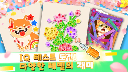 스크류 나사 마스터: 나사 풀기 나무게임Nuts Jam screenshot