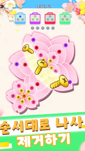 스크류 나사 마스터: 나사 풀기 나무게임Nuts Jam screenshot
