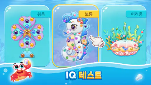 스크류 오션: 볼트 매치 탈출 screenshot