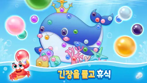 스크류 오션: 볼트 매치 탈출 screenshot