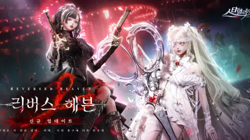 스타일라잇: 3D 패션 시뮬레이션 screenshot