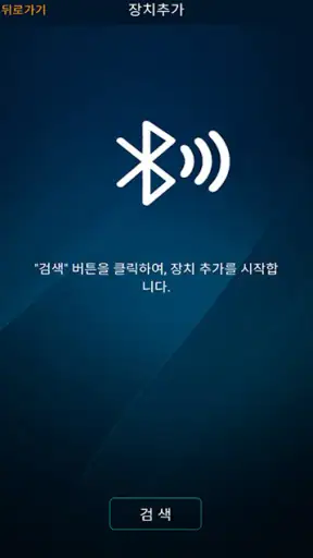 스타포쉬 Pro screenshot