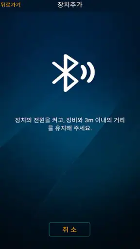 스타포쉬 Pro screenshot
