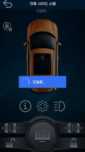 스타포쉬 Pro screenshot