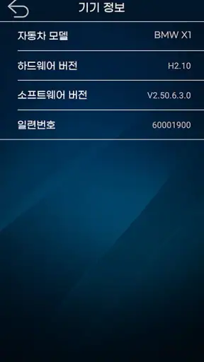 스타포쉬 Pro screenshot