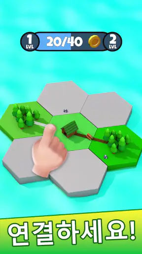 스테이트 빌더(States Builder): 무역 제국 screenshot