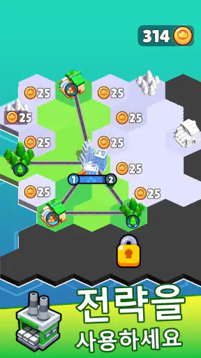 스테이트 빌더(States Builder): 무역 제국 screenshot
