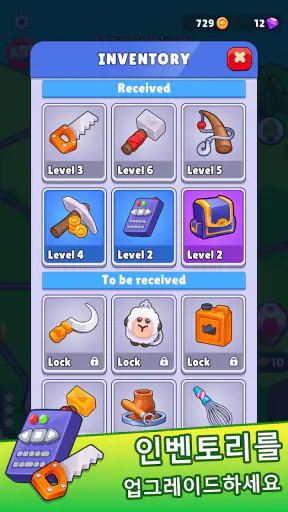 스테이트 빌더(States Builder): 무역 제국 screenshot