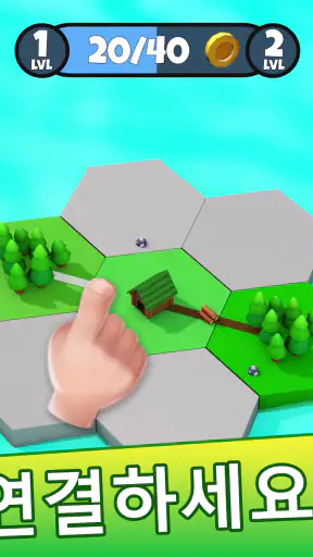 스테이트 빌더(States Builder): 무역 제국 screenshot