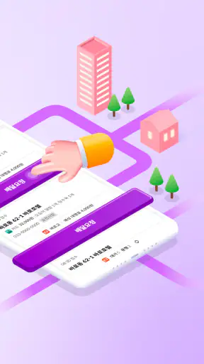 스토어프로그램 screenshot