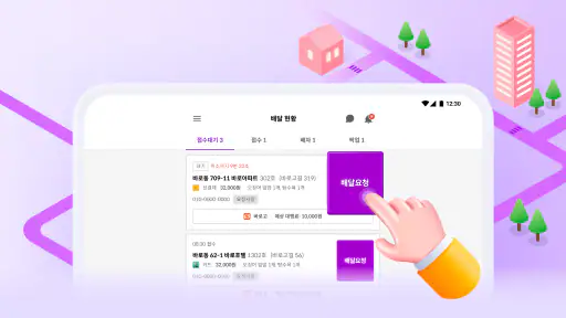 스토어프로그램 screenshot