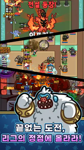 스투 랜덤 디펜스 : S2RD (제작: 계피사탕) screenshot